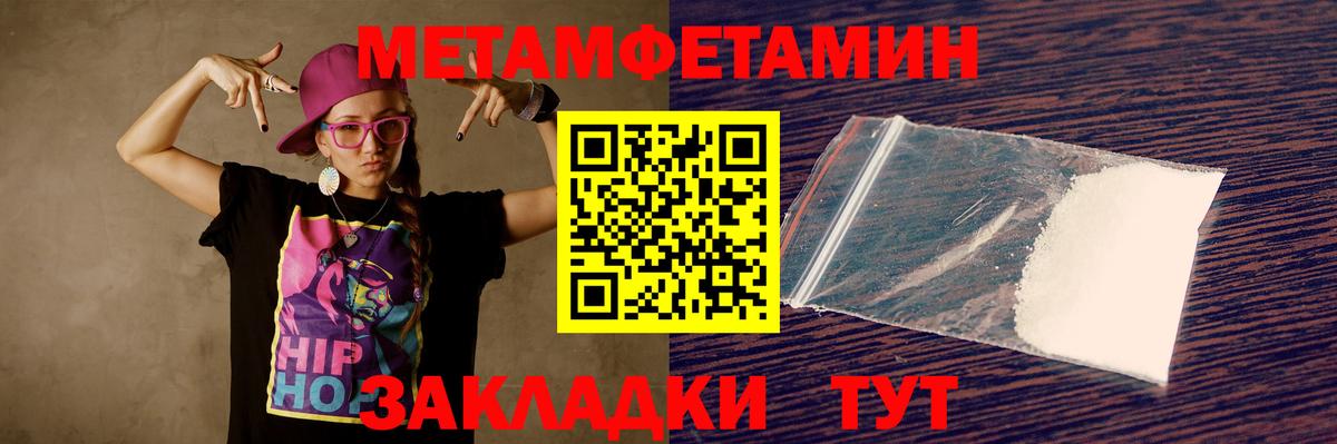АМФЕТАМИН Розовый  Амфетамин  Amphetamine  Вход с VPN  Долгопрудный 
