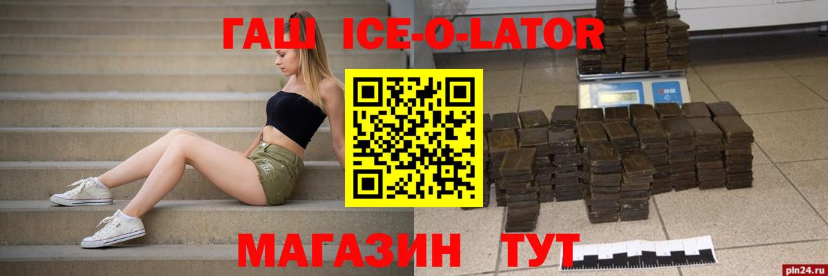 ГАШИШ Cannabis Долгопрудный
