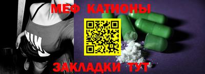 mdpv Краснодар