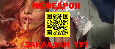 COCAINE Краснокаменск