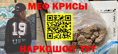 mdpv Краснодар
