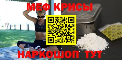кристаллы Краснознаменск