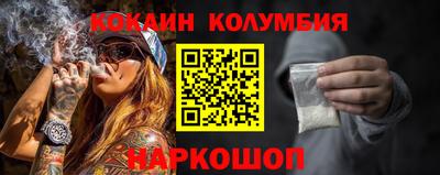 кристаллы Краснознаменск