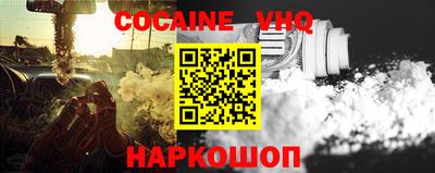кристаллы Краснознаменск
