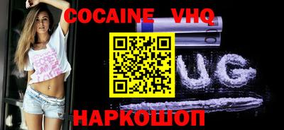 кристаллы Краснознаменск