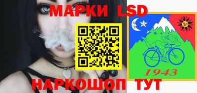 кристаллы Краснознаменск