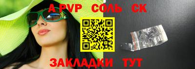 mdpv Краснодар