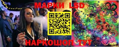 кристаллы Краснознаменск