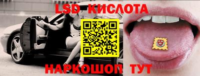 кристаллы Краснознаменск
