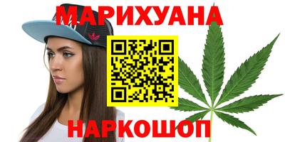 кристаллы Краснознаменск