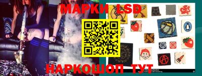 кристаллы Краснознаменск
