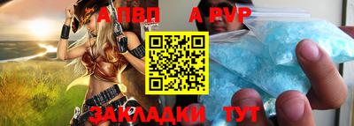 кристаллы Краснознаменск
