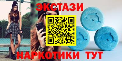 кристаллы Краснознаменск