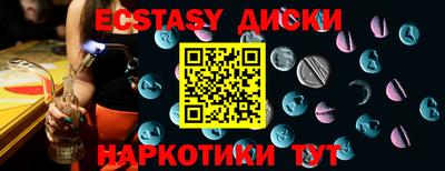 кристаллы Краснознаменск