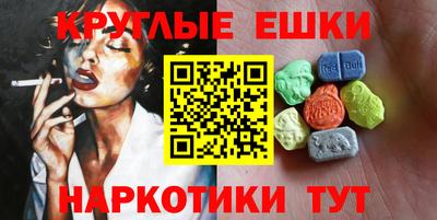mdpv Краснодар