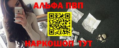 mdpv Краснодар