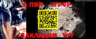 COCAINE Краснокаменск