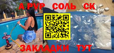 mdpv Краснодар