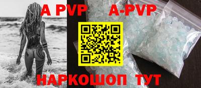 COCAINE Краснокаменск