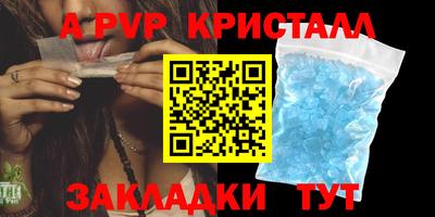 COCAINE Краснокаменск