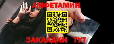 COCAINE Краснокаменск