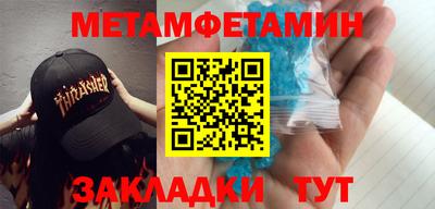 COCAINE Краснокаменск