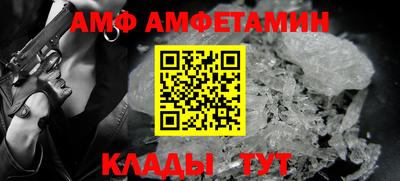 кристаллы Краснознаменск