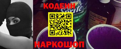 COCAINE Краснокаменск