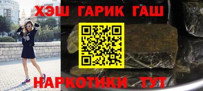 кристаллы Краснознаменск
