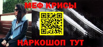 COCAINE Краснокаменск