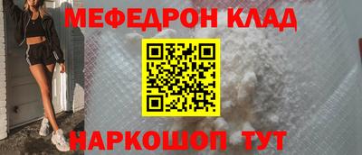 mdpv Краснодар