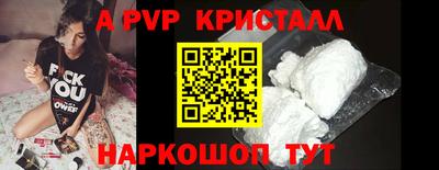 COCAINE Краснокаменск