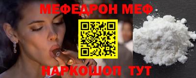 кристаллы Краснознаменск