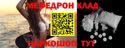 COCAINE Краснокаменск