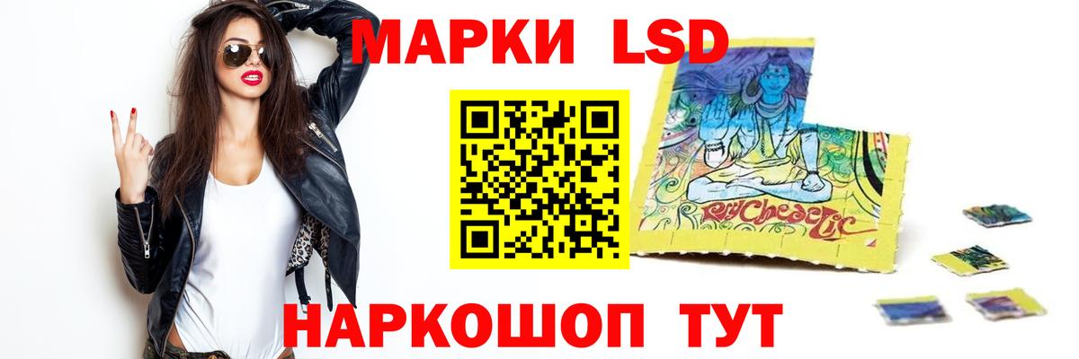 ЛСД экстази  LSD-25 экстази ecstasy  Вход с VPN  Долгопрудный 
