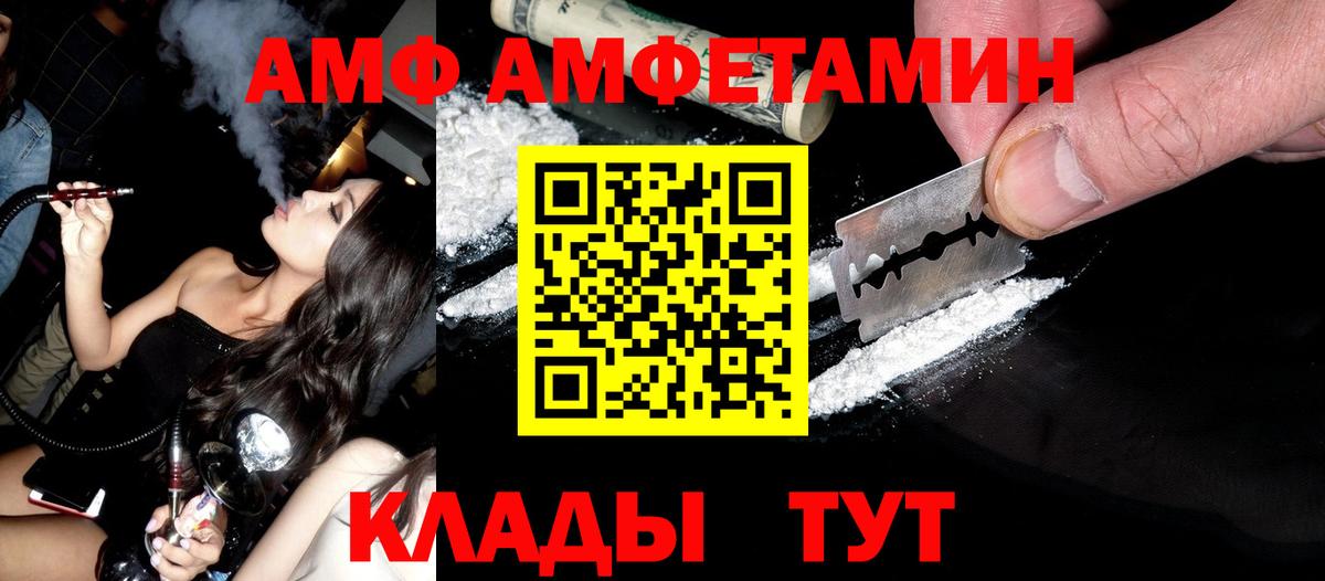 Метамфетамин пудра  Вход с VPN  Метамфетамин пудра  Долгопрудный 