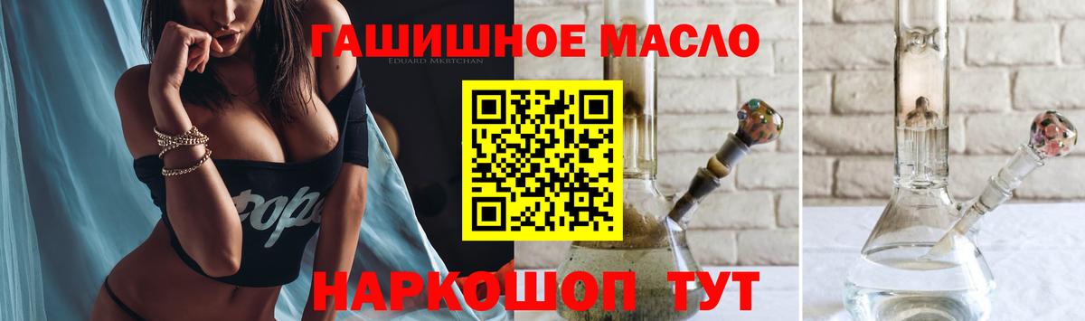 ТГК концентрат Долгопрудный