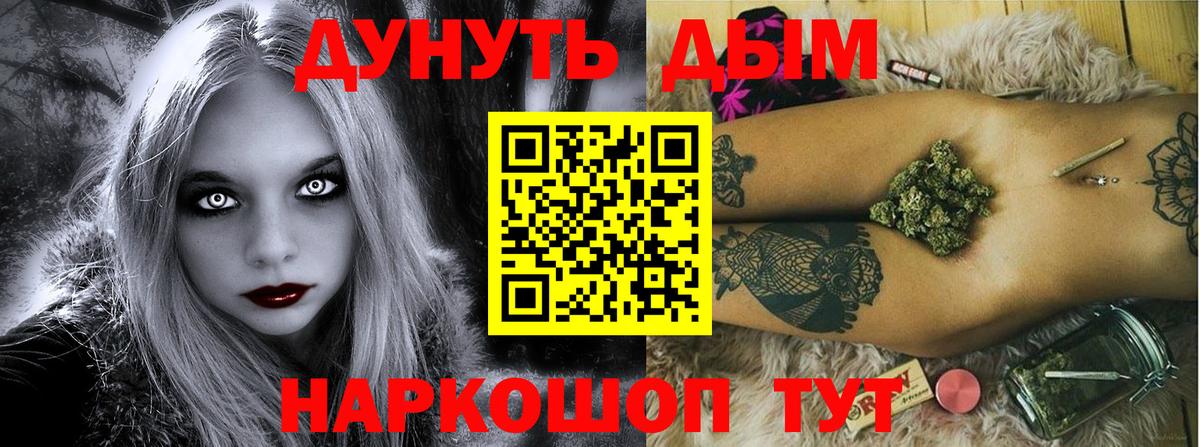 Шишки марихуана OG Kush  Вход с VPN  Бошки марихуана SATIVA & INDICA  Канабис Bruce Banner  Долгопрудный 