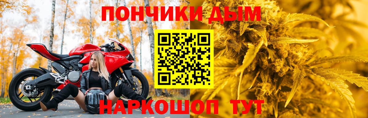Канабис White Widow Долгопрудный